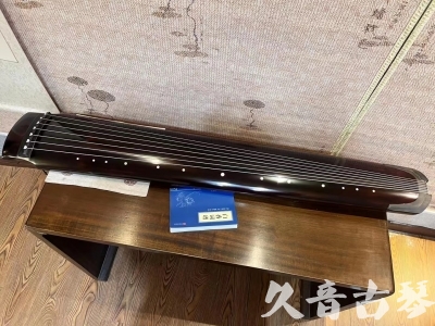 滁州市●久音古琴  ●佳品推荐  20230707[顶级演奏绿绮式]