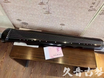 滁州市●久音古琴  ●今日推荐20230710  [洒金仲尼]（无人抗拒）