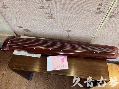 滁州市●久音古琴  ●今日推荐 20230714 [收藏级仲尼式]（升级必选）
