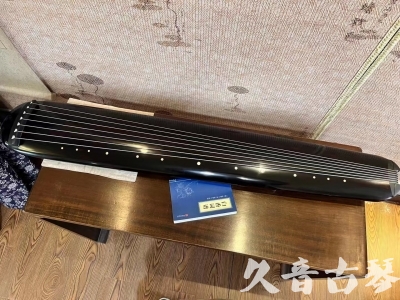 滁州市●久音古琴  ●今日推荐 20230714 [高级精品演奏混沌式]