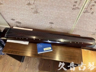 滁州市●久音古琴  ●今日推荐 20230715 [顶级演奏正和]