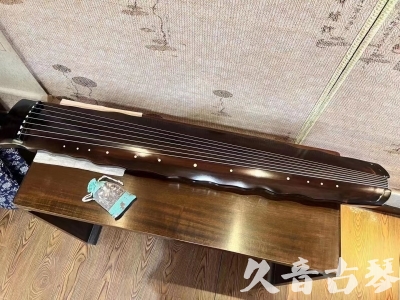 滁州市●久音古琴  ●今日推荐 20230803 [高级精品演奏级落霞]