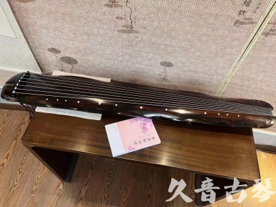 滁州市●久音古琴  ●今日推荐20230811  [收藏级蕉叶式]（老师必选）