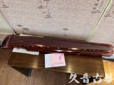 滁州市●久音古琴  ●今日推荐 20231024 [收藏级仲尼式]（升级必选）