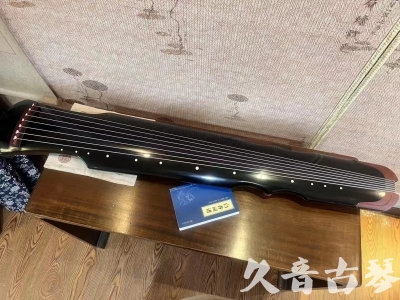 滁州市●久音古琴   ●新品推荐  20231101 [高级精品演奏伏羲式](考级必选)