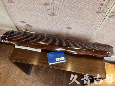 滁州市●久音古琴  ●今日推荐 20231103 【断纹蕉叶】