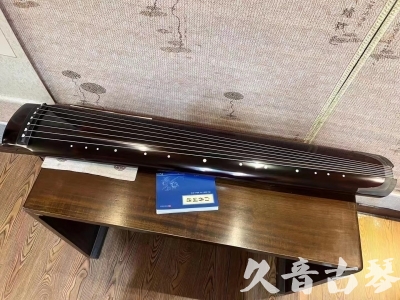 滁州市●久音古琴  ●佳品推荐 20231115 [顶级演奏绿绮式]