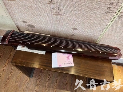 滁州市●久音古琴  ●今日推荐 20231129 [洒金仲尼]（无人抗拒）