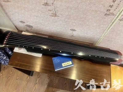 滁州市●久音古琴   ●新品推荐 20231222  [高级精品演奏伏羲式](考级必选)
