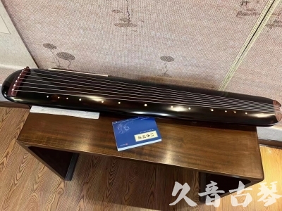 滁州市●久音古琴  ●今日推荐20231225 [顶级演奏混沌式](琴室老师必选)