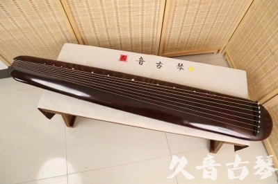 滁州市●久音古琴  ●今日推荐20240805  [高级精品演奏混沌式]